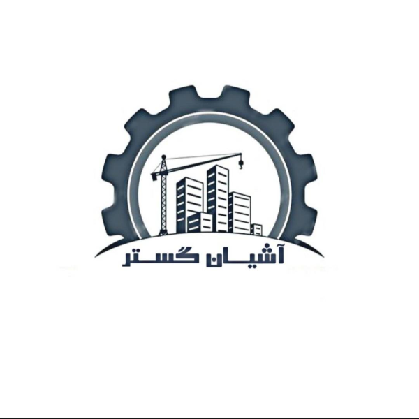 آشیان گستر 